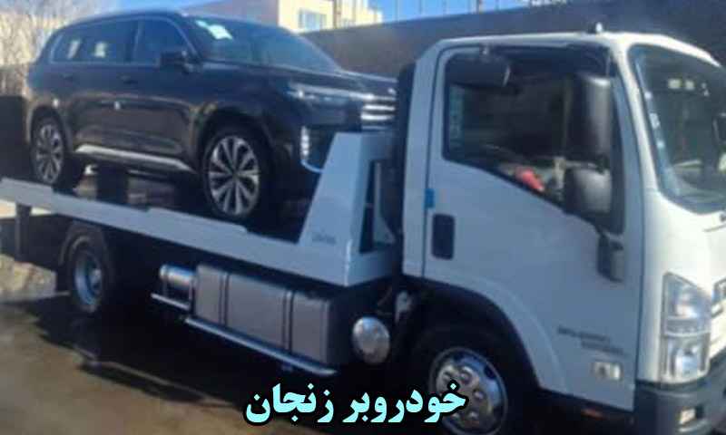 خودروبر در زنجان