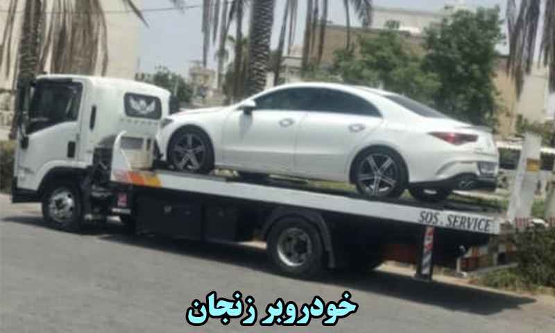 خودروبر کفی زنجان