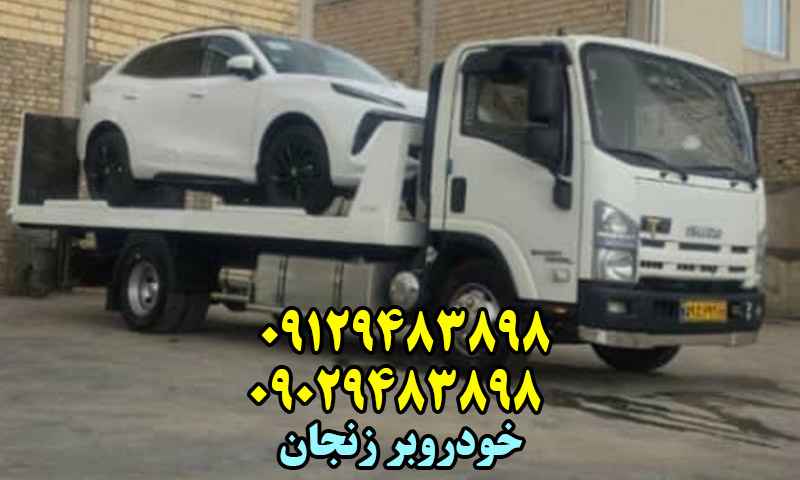 شماره خودرو بر زنجان